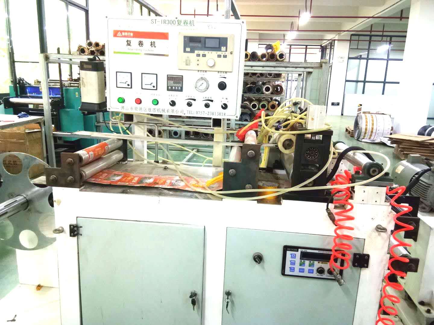 復(fù)卷機(jī)