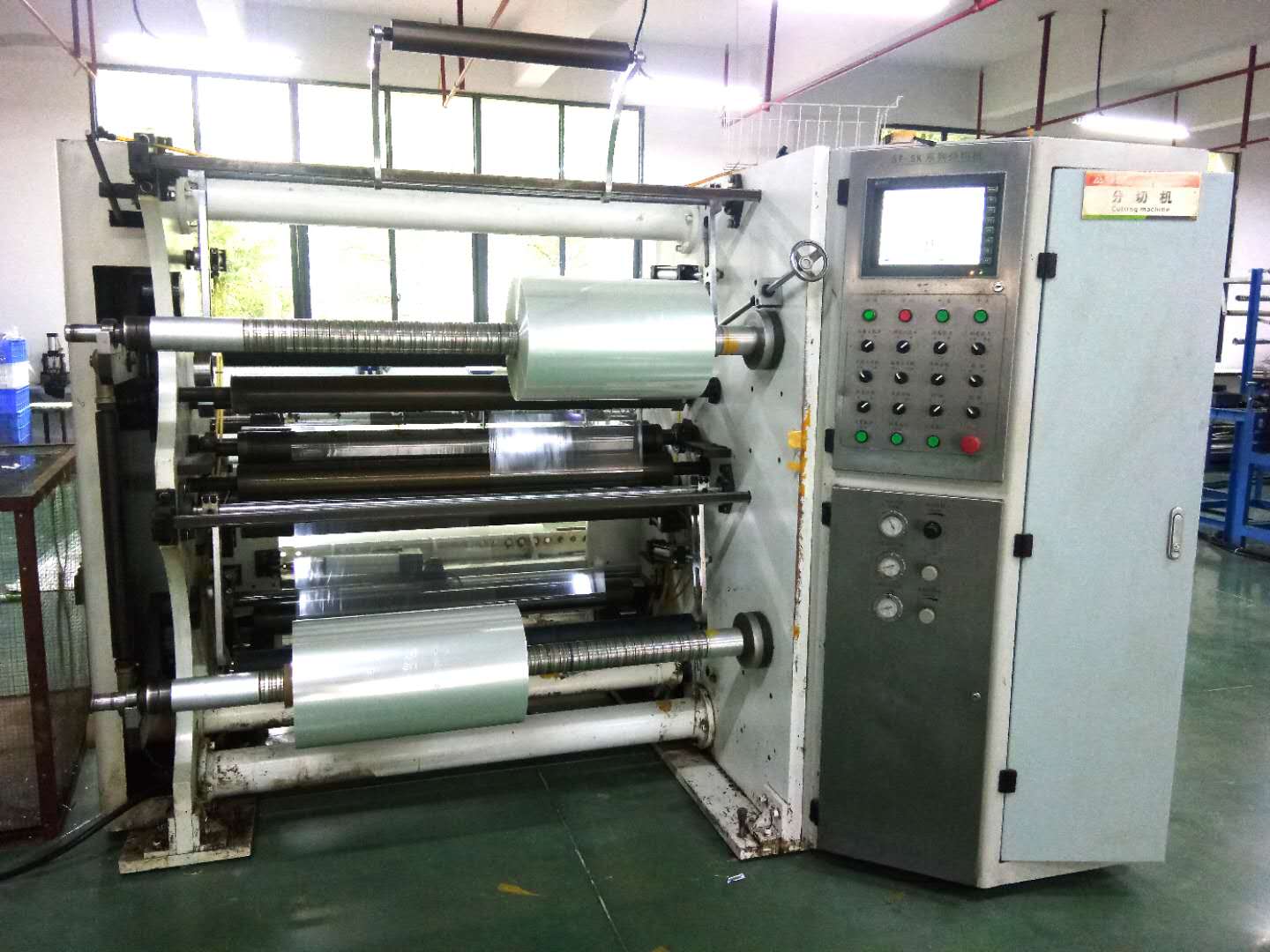 分切機(jī)