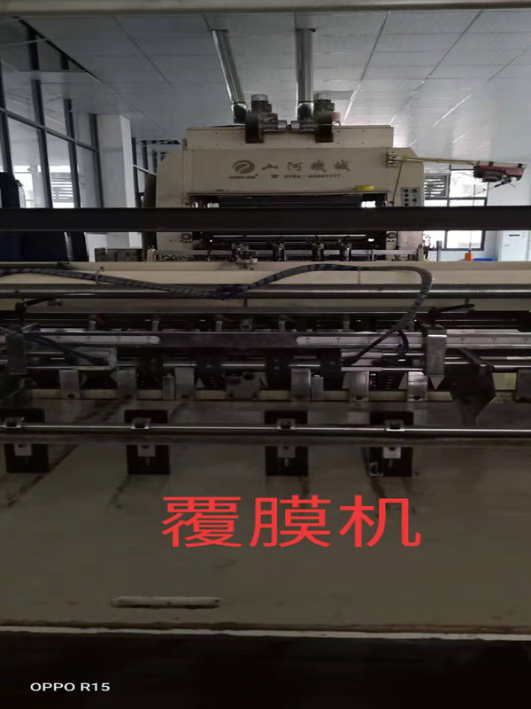 覆膜機(jī)