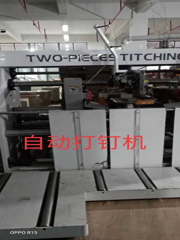 自動(dòng)打釘機(jī)