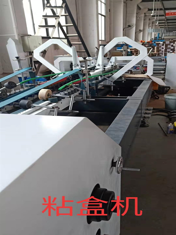 粘盒機(jī)